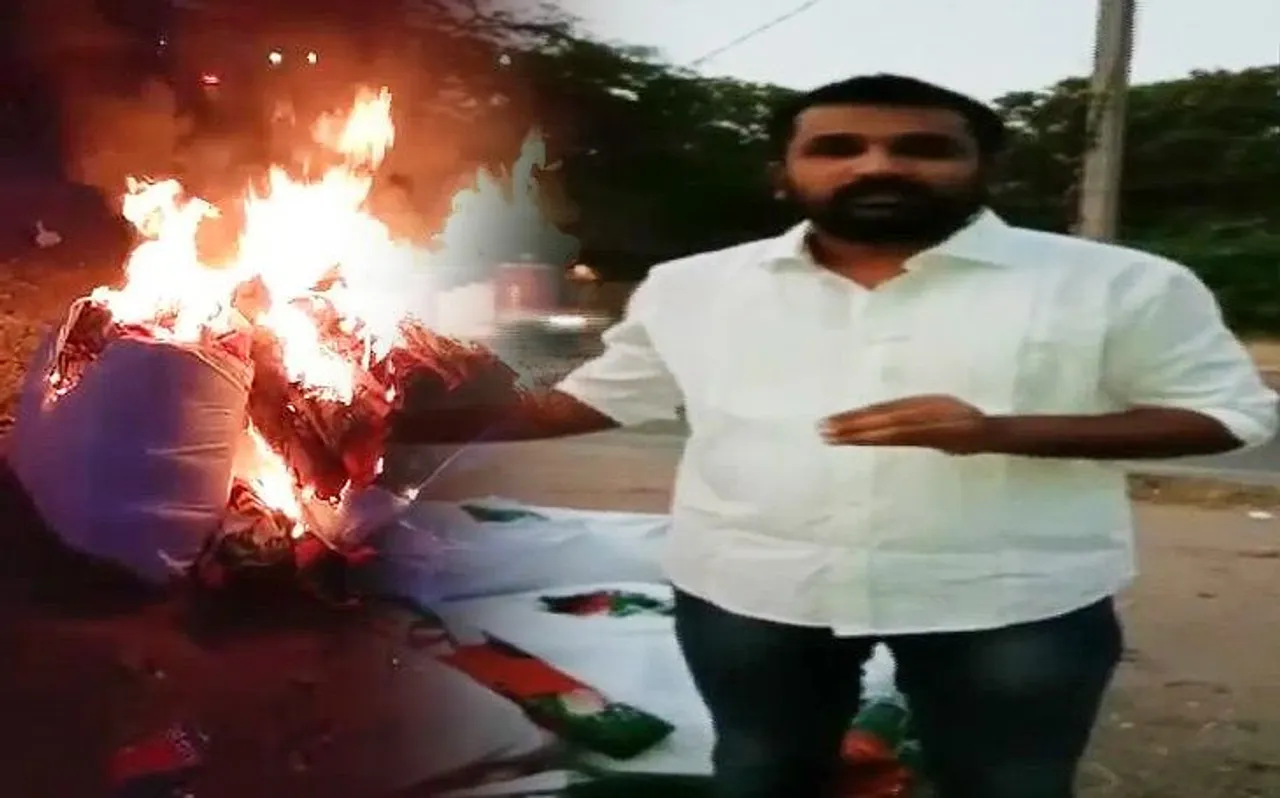 जानें इस कांग्रेसी नेता ने पार्टी के झंडे और अन्य चुनाव प्रचार सामग्री में क्‍यों लगाई आग
