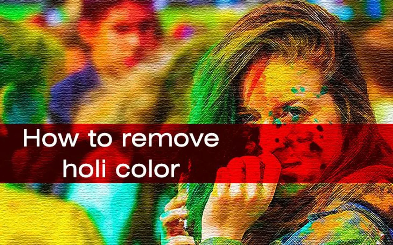 Holi 2019: अगर आप होली खेलने वाले हैं तो रंग छुड़ाने के लिए अपनाएं ये घरेलू नुस्खे