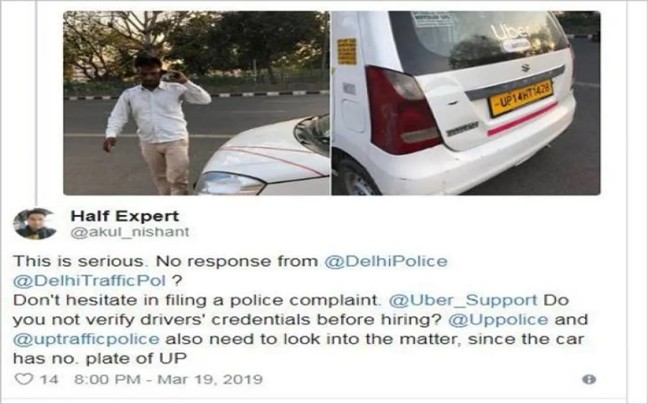 एसी चलाने को कही महिला तो उबर ड्राइवर बोला- गर्मी लग रही है तो मेरी गोद में बैठ जाओ