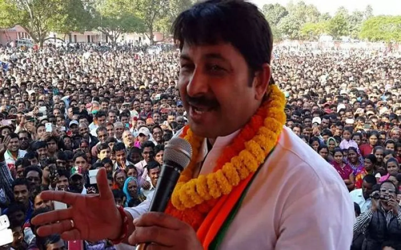 Lok Sabha Election 2019 : उत्तर पूर्वी दिल्ली के सांसद और फिल्म अभिनेता मनोज तिवारी के बारे में एक नजर