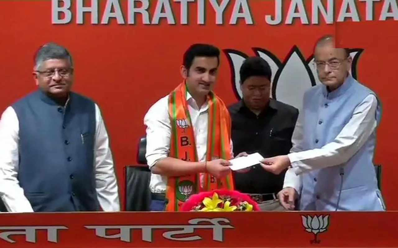 Loksabha Elections 2019: अब राजनीति की पिच पर बैटिंग करेंगे गौतम गंभीर, BJP में हुए शामिल