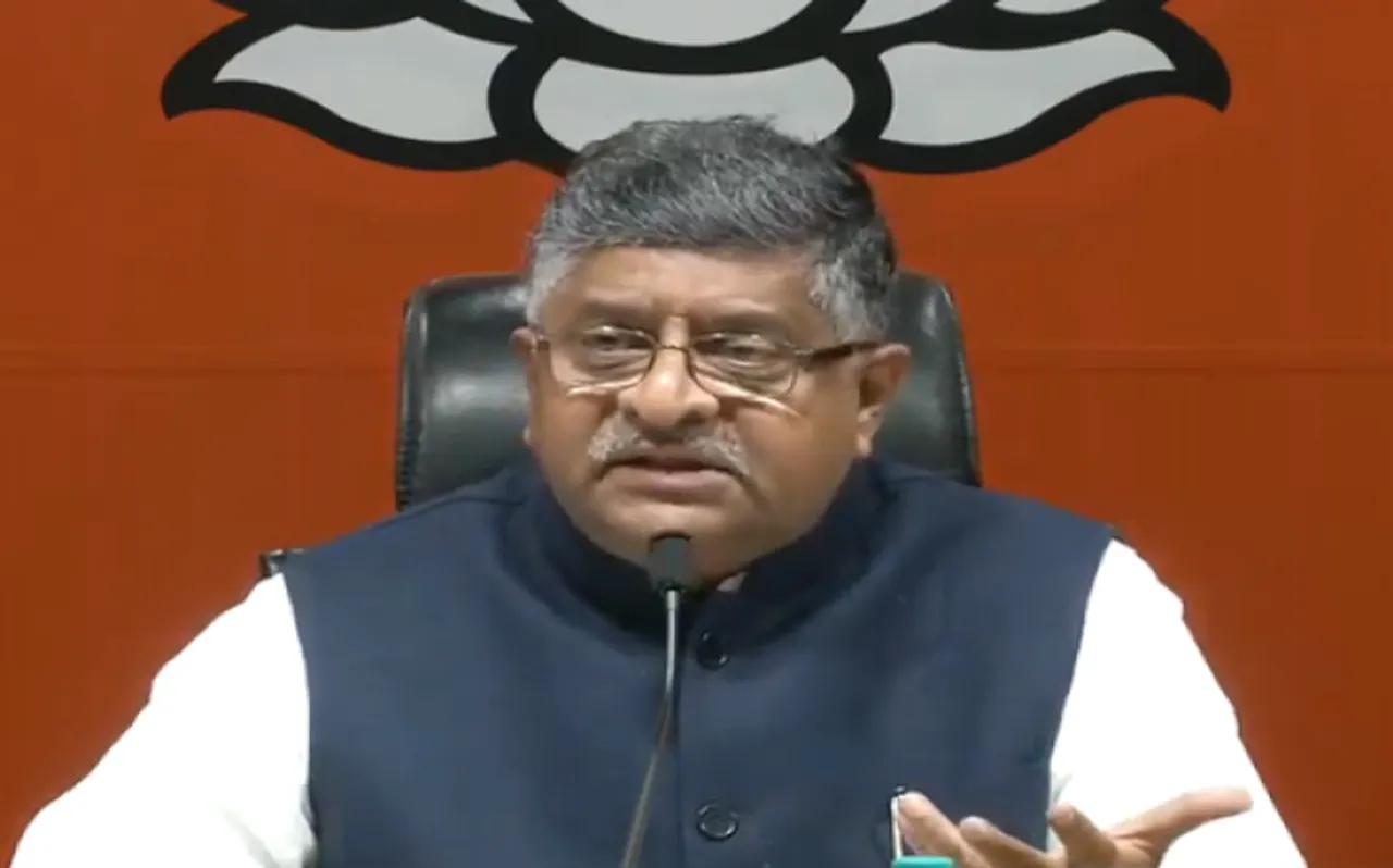 कांग्रेस के 'डायरी बम' पर बीजेपी नेता रविशंकर प्रसाद बोले- राहुल गांधी कहां गायब हैं, खोदा पहाड़ निकली चूहिया