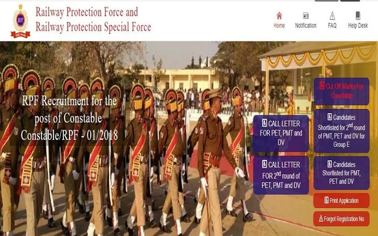 RPF Constable Result 2018: RPF का रिजल्ट, कट ऑफ मार्क्स हुआ घोषित, इस  लिंक से करें Download
