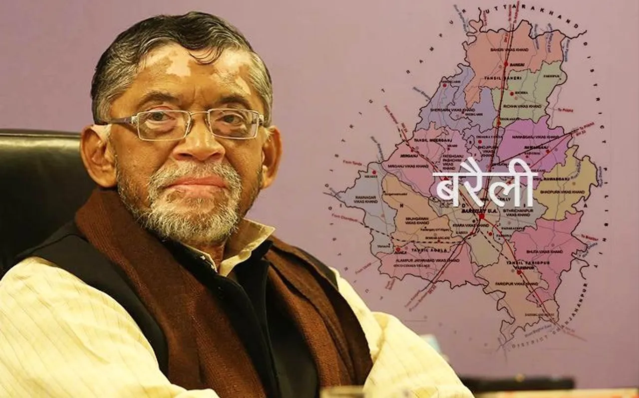 Lok Sabha Election 2019 : आइए जानते हैं केंद्रीय मंत्री संतोष गंगवार के संसदीय क्षेत्र बरेली के बारे में
