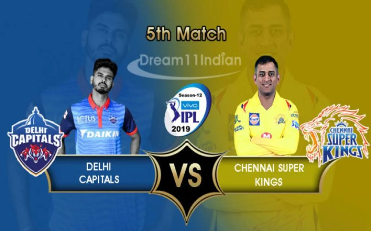 IPL 12 DC Vs CSK: चेन्नई के खिलाफ कोटला पर दिल्ली का पलड़ा भारी
