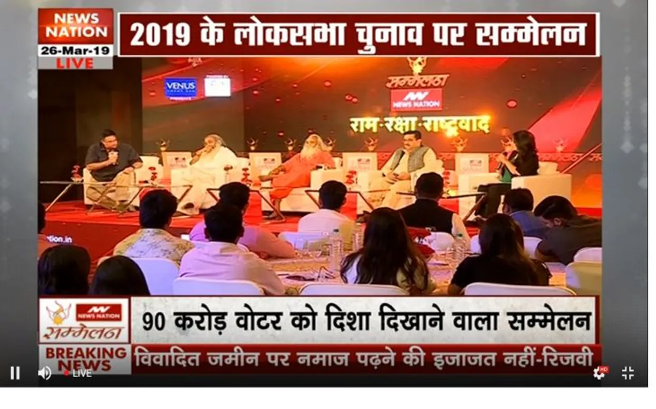 जस्‍टिस यूयू ललित राम मंदिर केस से हट सकते हैं तो मुख्‍य न्‍यायाधीश रंजन गोगोई क्‍यों नहीं, रामविलास वेदांती ने उठाए सवाल