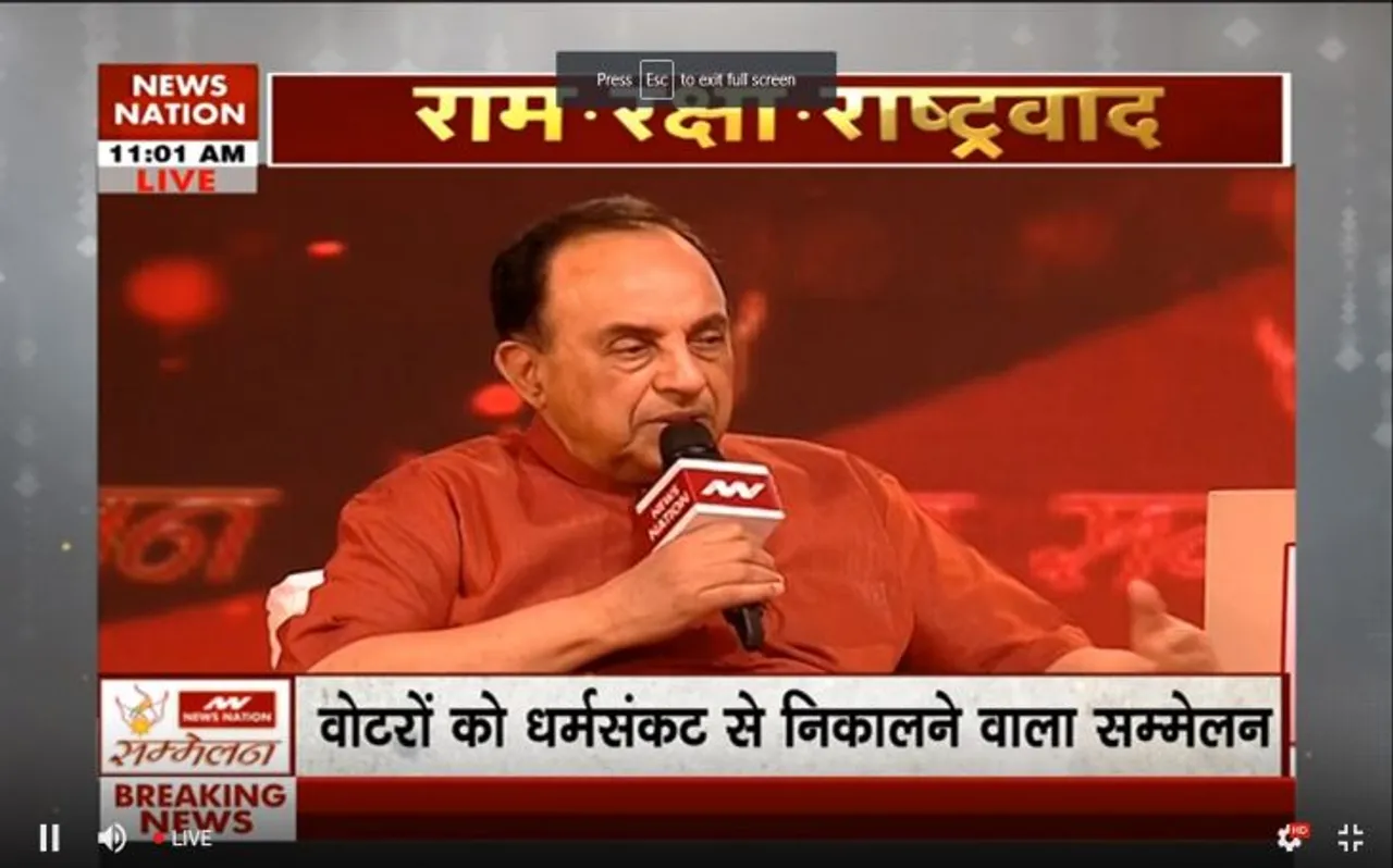 अरुण जेटली मेरे परम मित्र हैं तो मुझे दुश्‍मन की जरूरत ही नहीं: सुब्रमण्‍यम स्‍वामी