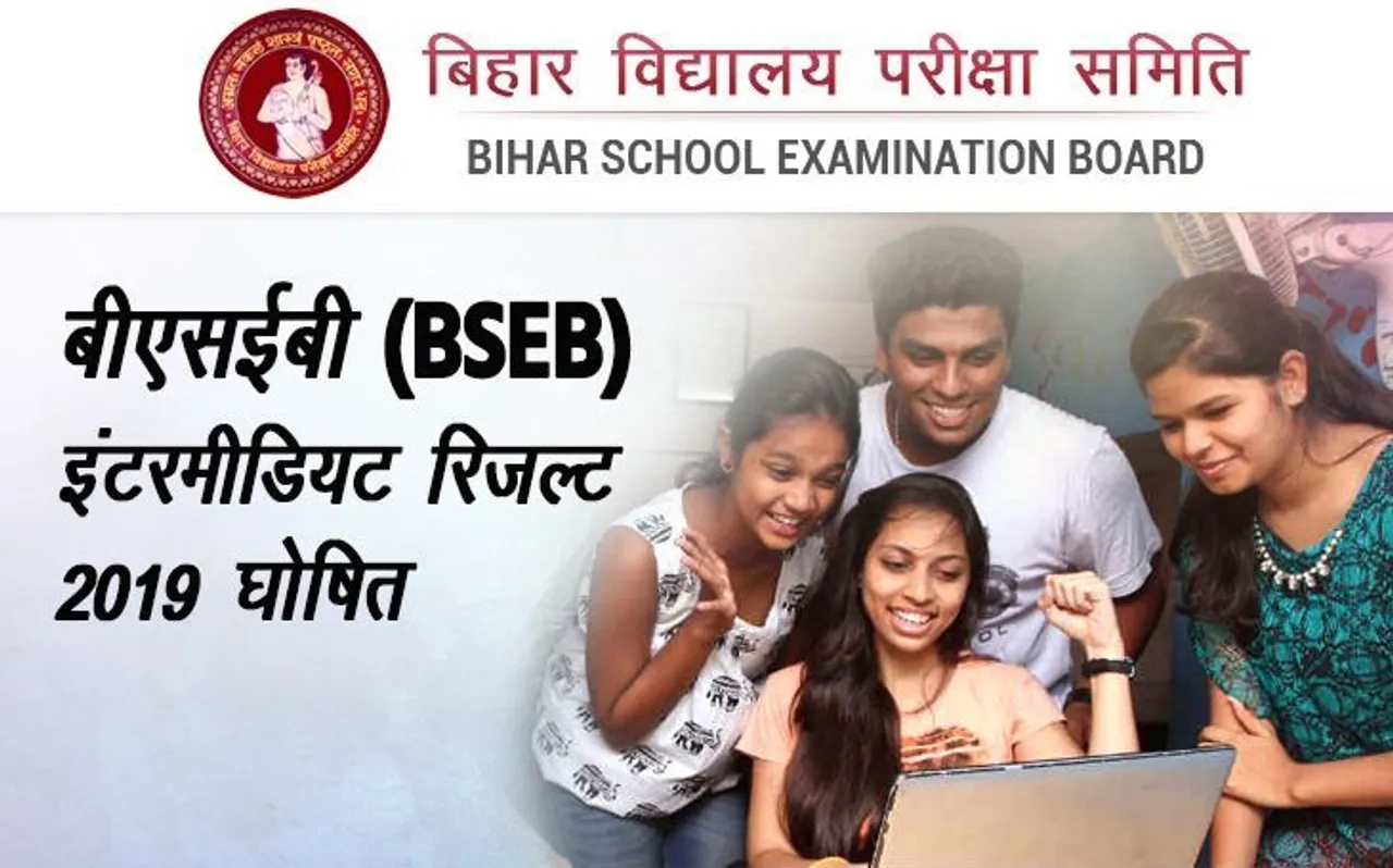 बिहार शिक्षा बोर्ड Results: साइंस में दो छात्रों ने किया स्टेट टॉप, सबसे पहले यहां देखें सभी टॉपर्स की लिस्ट
