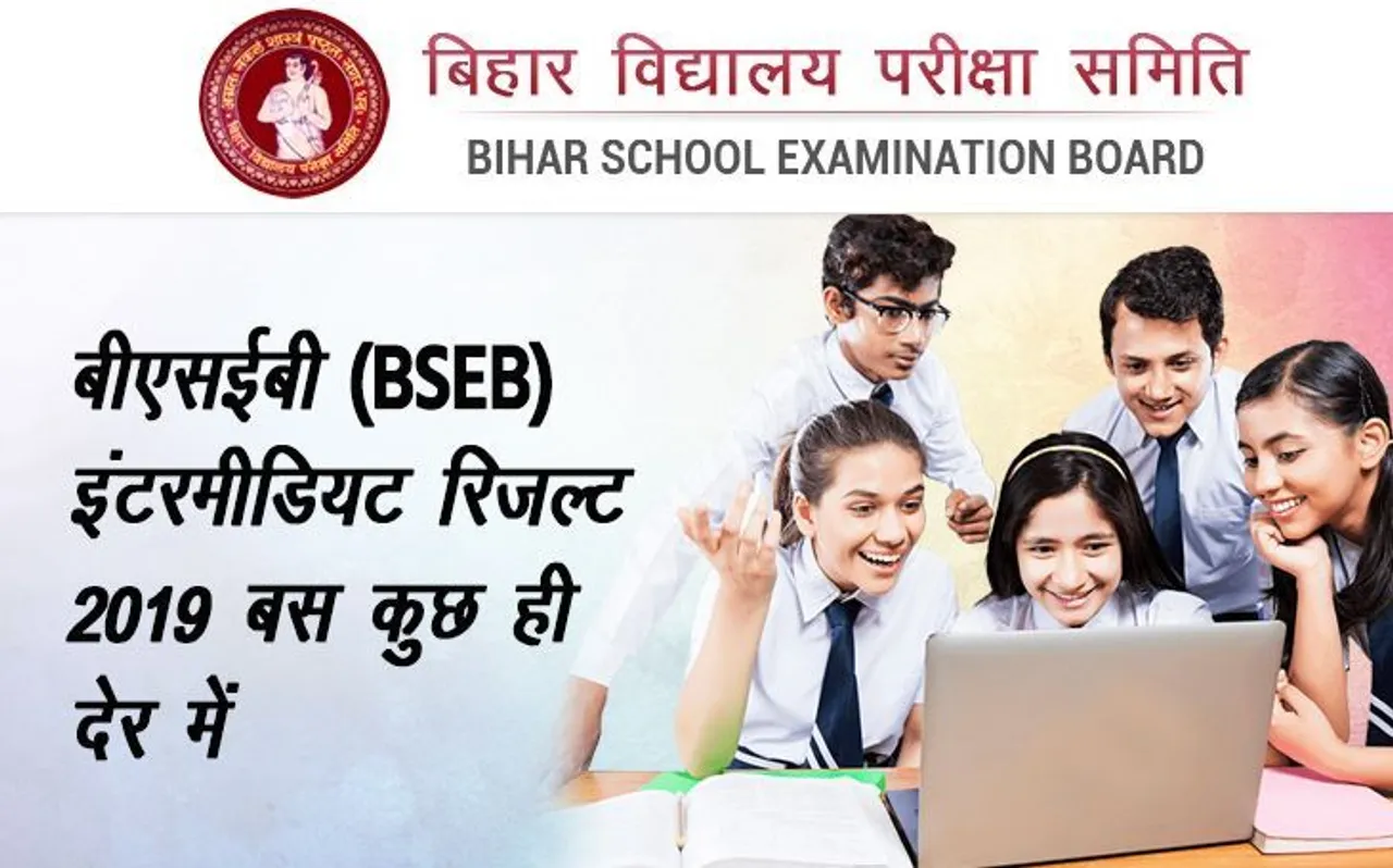 Bihar Board Results: 12वीं के नतीजे घोषित, Commerce के छात्रों ने मारी बाजी, यहां देखें पूरे DATA