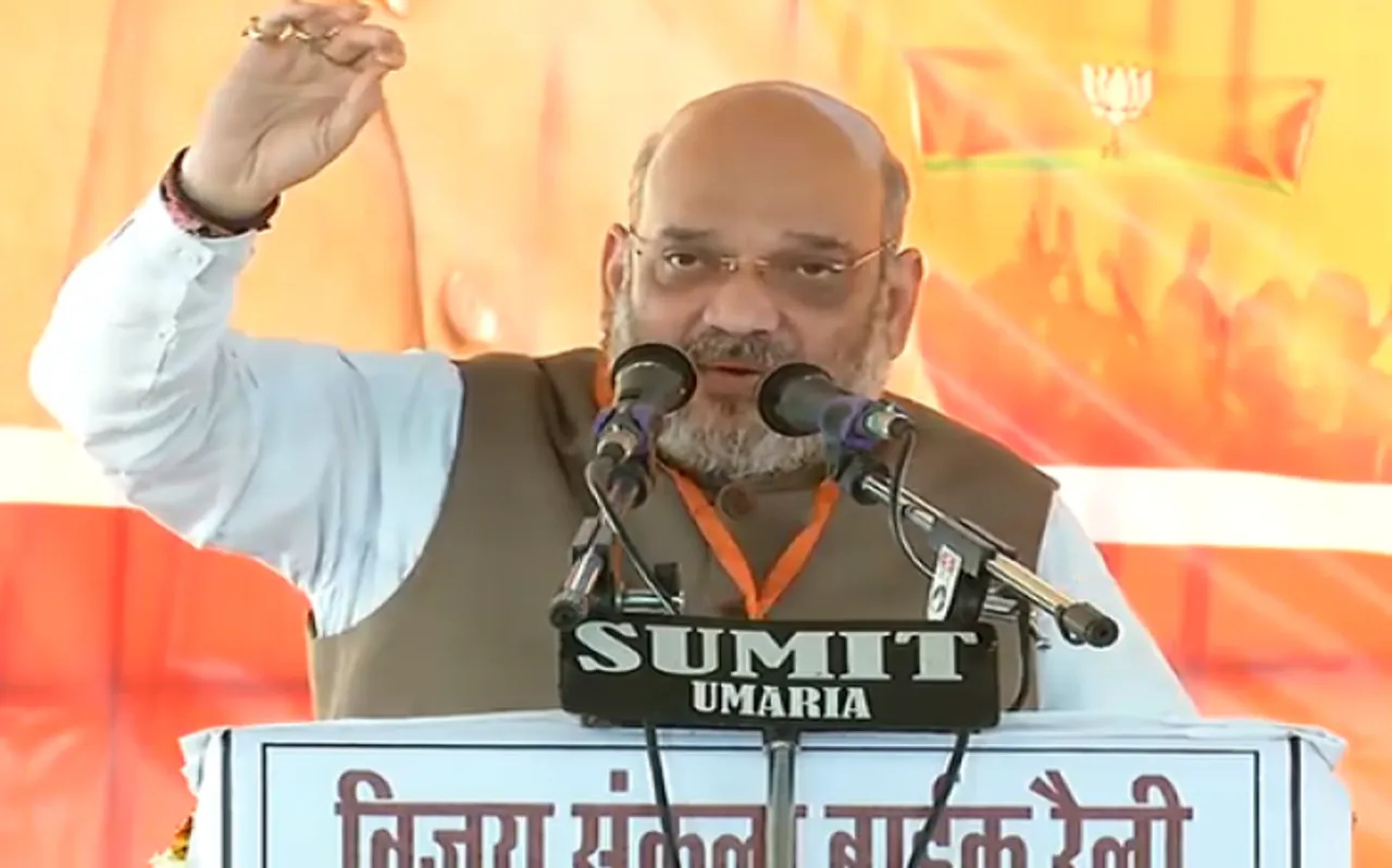 नगीना रैली में अमित शाह का हिन्दू आतंकवाद पर कांग्रेस पर बड़ा हमला, कहा वोटबैंक की राजनीति ने राष्ट्रीय सुरक्षा खतरे में डाली