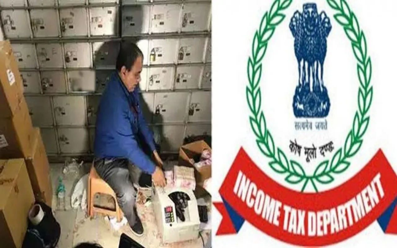 आयकर विभाग ने छापेमारी कर कारोबारी से 23 लाख रुपये की जब्त