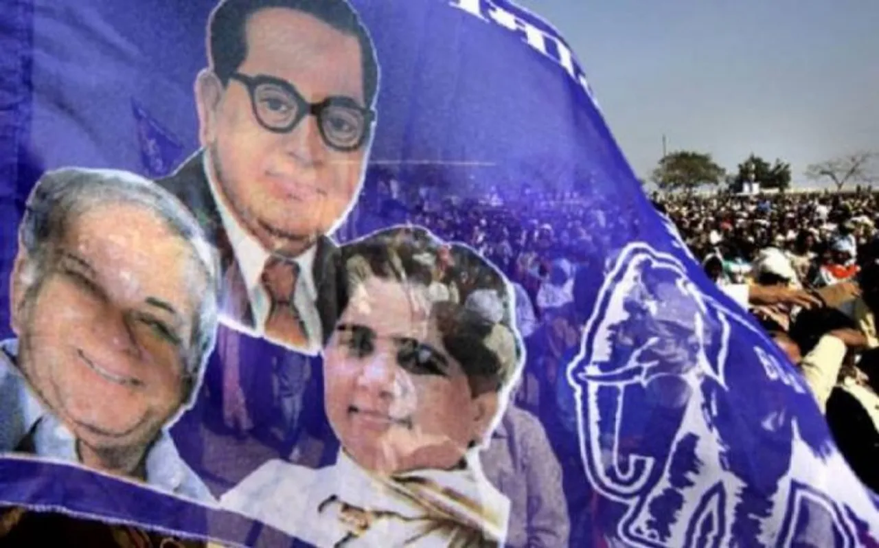 BSP ने 6 और उम्मीदवार की लिस्ट जारी की, जानें कौन कहां से आजमाएगा दांव