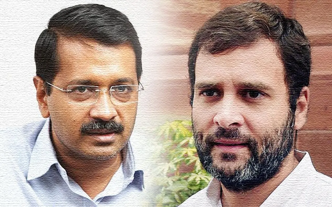 बड़े बेआबरू होकर कांग्रेस के कूचे से अरविंद केजरीवाल निकले