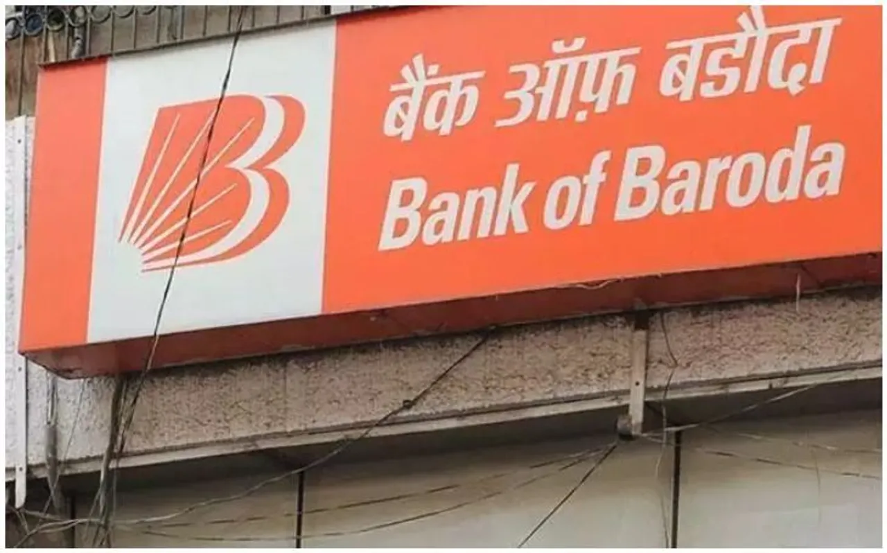 देश का दूसरा सबसे बड़ा सरकारी बैंक बना बैंक ऑफ बड़ौदा, जानें क्या है खासियत