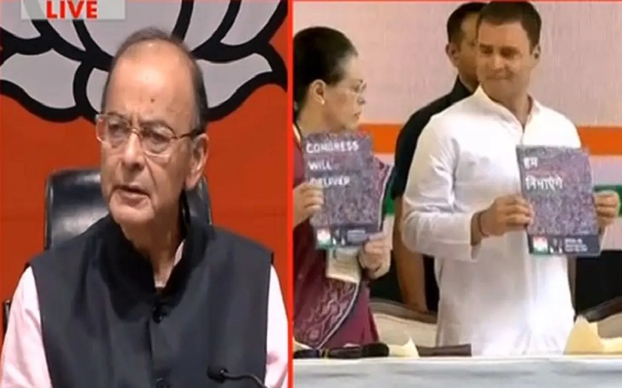 अरुण जेटली का राहुल गांधी पर निशाना, विदेश में छुट्टियां बिताते हैं राहुल