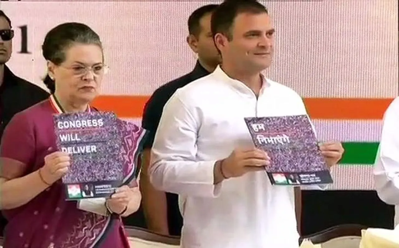 कांग्रेस के घोषणापत्र के चुनावी वादों पर उठे सवालों का जवाब कौन देगा?