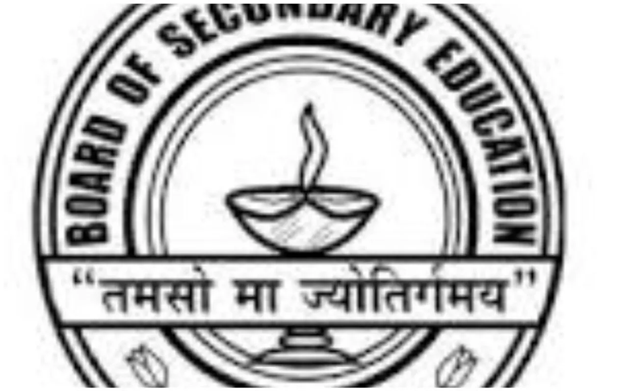 Assam Board HS Results