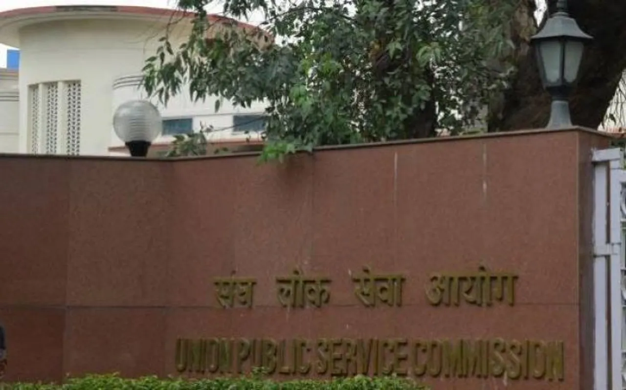 UPSC Civil Services Result 2018: जकात फाउंडेशन की मदद से 18 कैंडिडेट बने अफसर