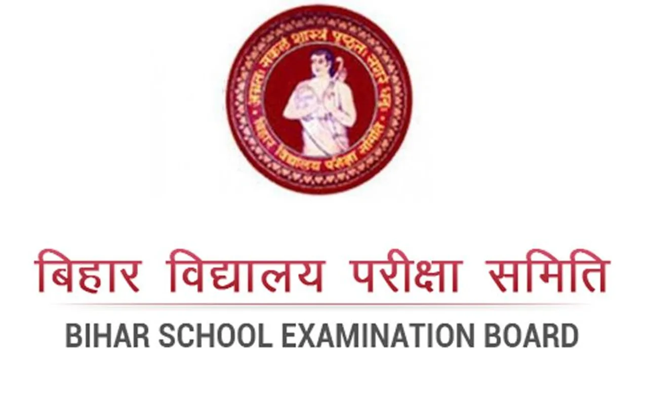 BSEB मैट्रिक परीक्षा में असफल छात्र परेशान न हों, ये है Next Step