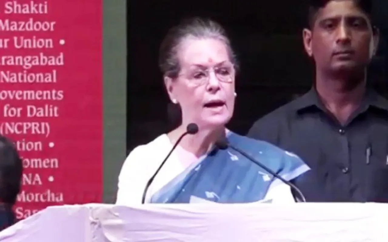 मोदी सरकार जाति, धर्म और विचारधारा के आधार पर नागरिकों से कर रही भेदभाव: सोनिया