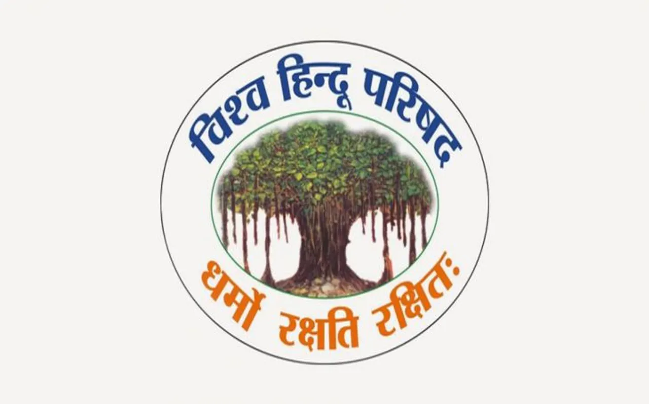 राम मंदिर निर्माण की बाधाएं जल्द दूर होंगी : विश्व हिन्दू परिषद