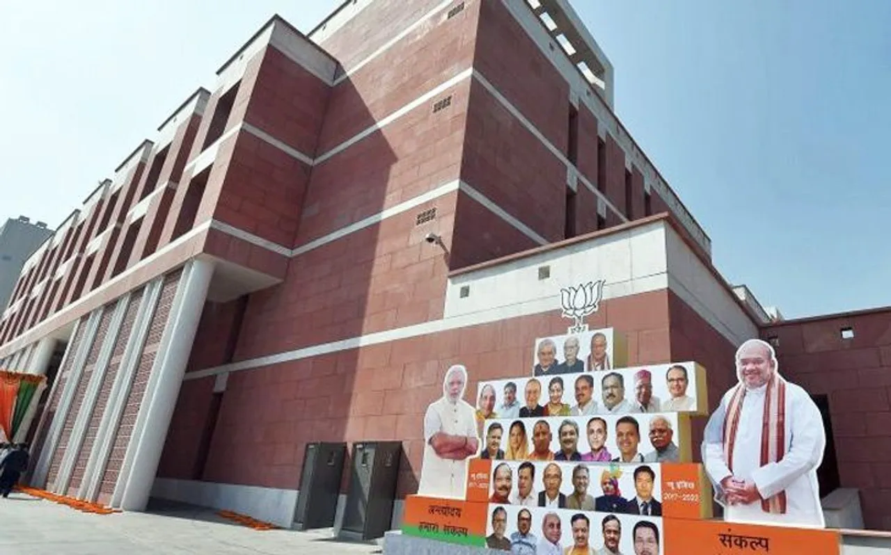 BJP को 2 से 282 सीटों तक पहुंचने में 30 साल लगे, पहले ही चुनाव में अर्श पर पहुंचा जनता दल