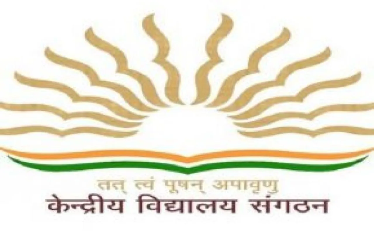 KVS Admission 2019: Class 1 के लिए आज जारी होगी दूसरी मेरिट लिस्ट