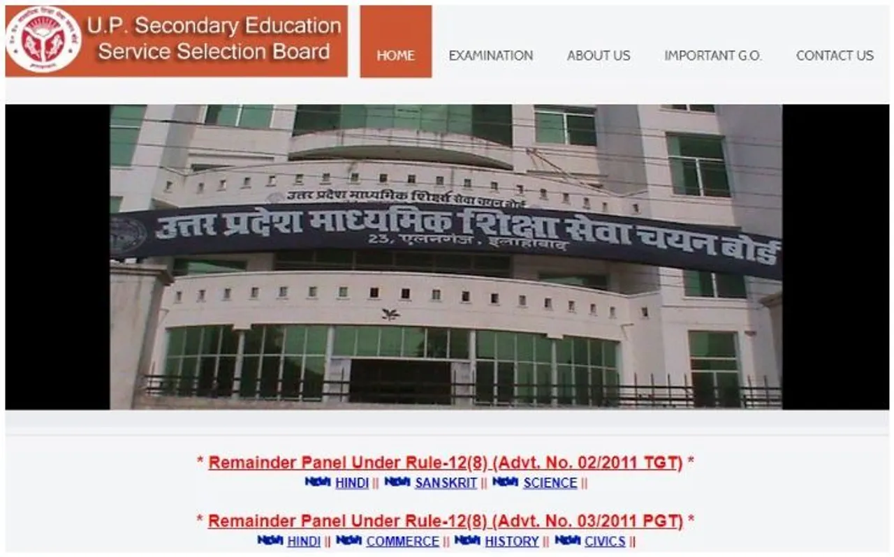 UPSESSB TGT PGT Result 2019: उत्तर प्रदेश माध्यमिक शिक्षा सेवा चयन बोर्ड ने टीजीटी, पीजीटी के रिजल्ट घोषित किए, यहां करें चेक