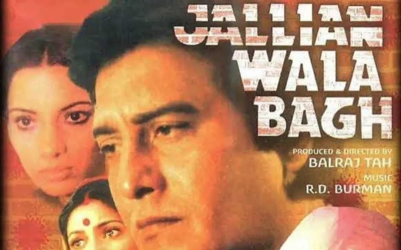 100 साल बाद भी जलियांवाला बाग हत्याकांड के जख्मों को ताजा करती हैं ये बॉलीवुड फिल्में