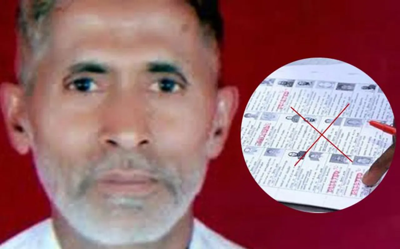 मोहम्मद अखलाक के परिजनों के नाम वोटर लिस्ट से गायब, महीनों पहले छोड़ गए थे बिसहाड़ा