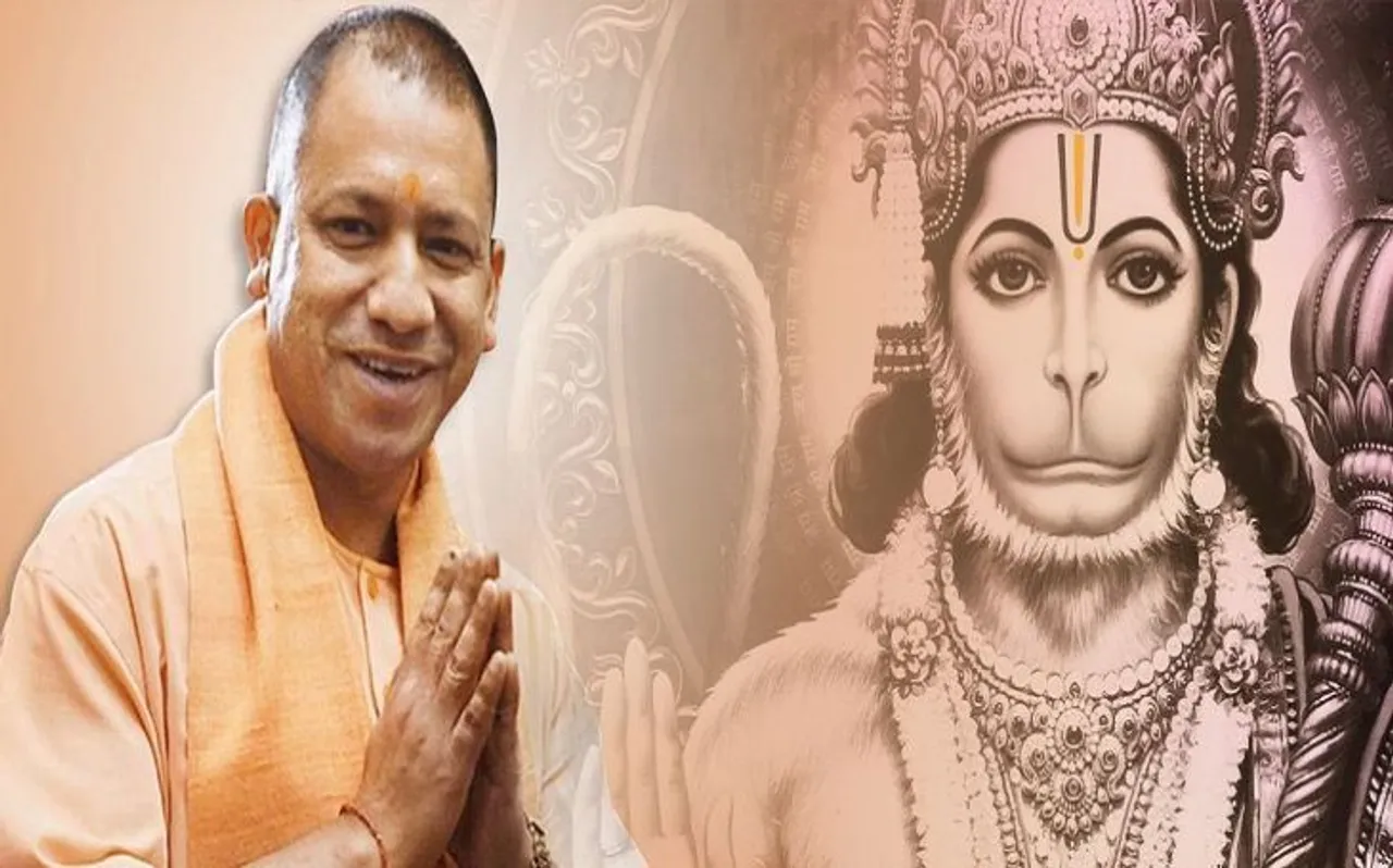 'उनके अली तो हमारे बजरंग बली'- योगी आदित्यनाथ के इस बयान पर BJP ने चुनाव आयोग से की यह मांग