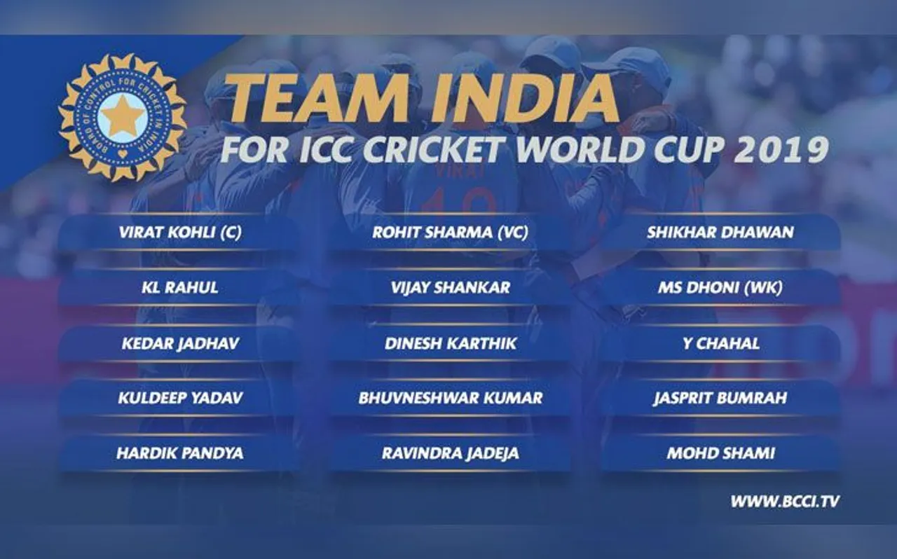 World Cup 2019: भारतीय टीम का हुआ आगाज, एक नजर में जानें क्या है खास