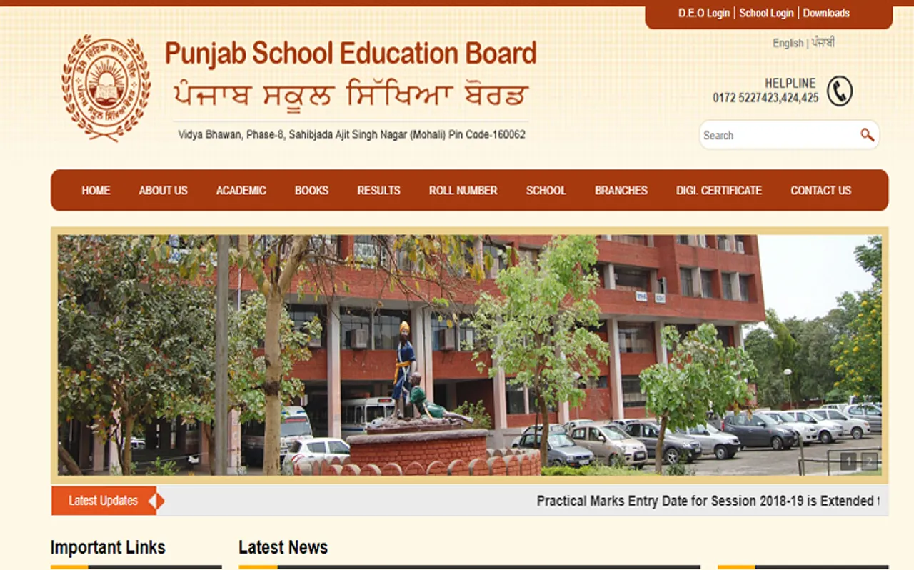 Punjab Board 10th, 12th result 2019: 10th, 12th का रिजल्ट डिक्लेयर होगा जल्द, जानें कब और कहां करें चेक