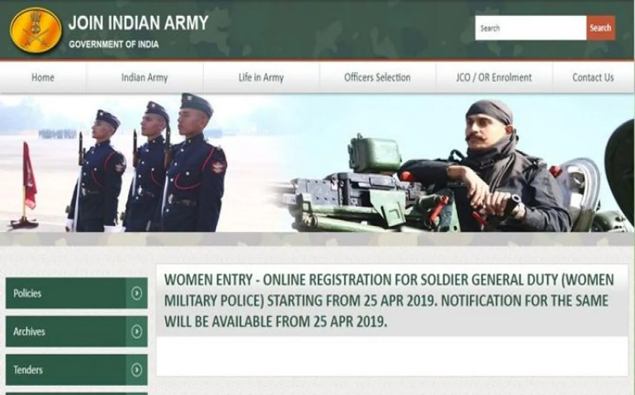 Indian Army Recruitment 2019: भारतीय सेना में पहली बार होने जा रही ये भर्ती, महिलाओं के लिए बड़ा मौका