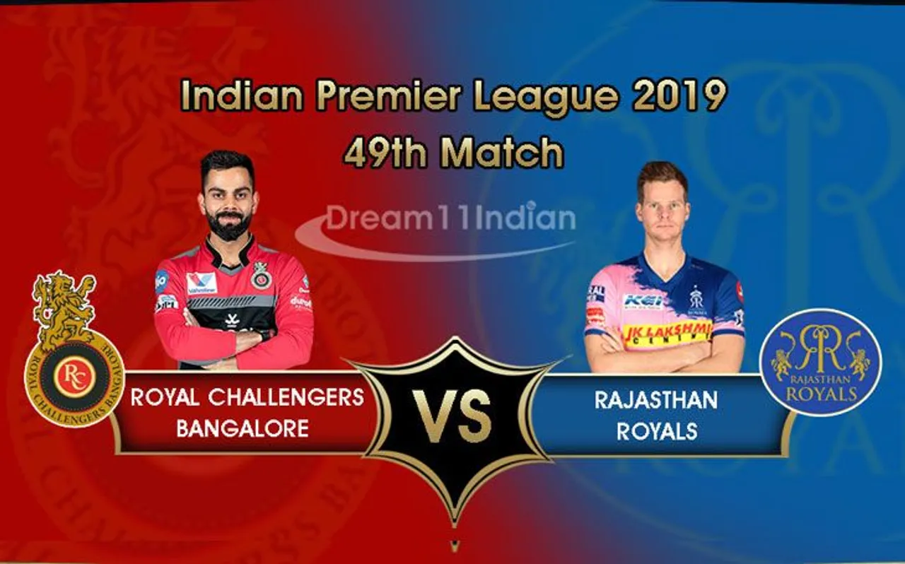Dream 11, RCB vs RR: जानें आज किन खिलाड़ियों पर दांव लगा जीत सकते हैं इनाम