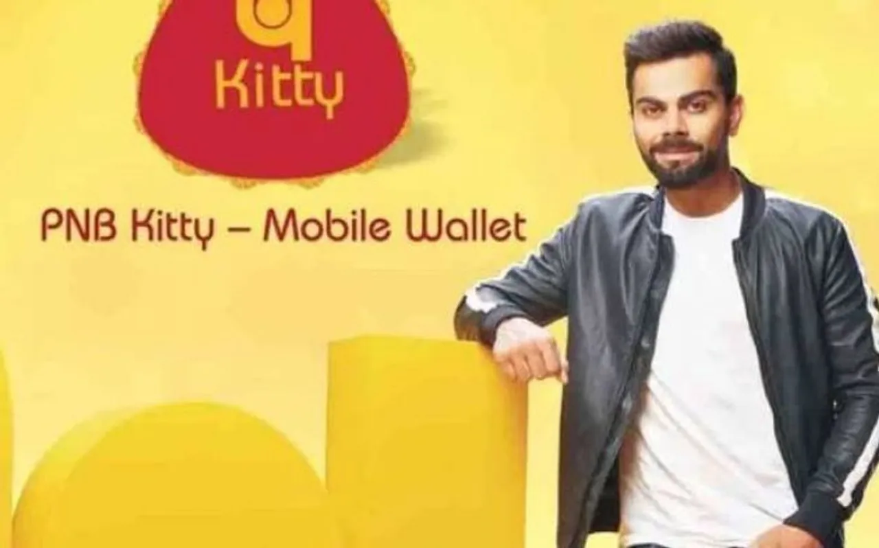अगर आप पंजाब नेशनल बैंक (PNB) के ग्राहक हैं तो ये खबर सिर्फ आपके लिए है