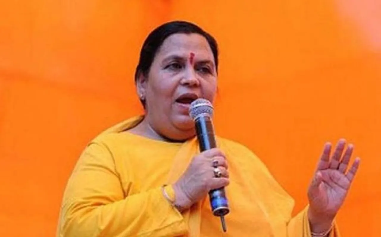 गांधी टाइटिल को लेकर उमा भारती का कांग्रेस पर हमला, पीएम मोदी के लिए कही ये बड़ी बात