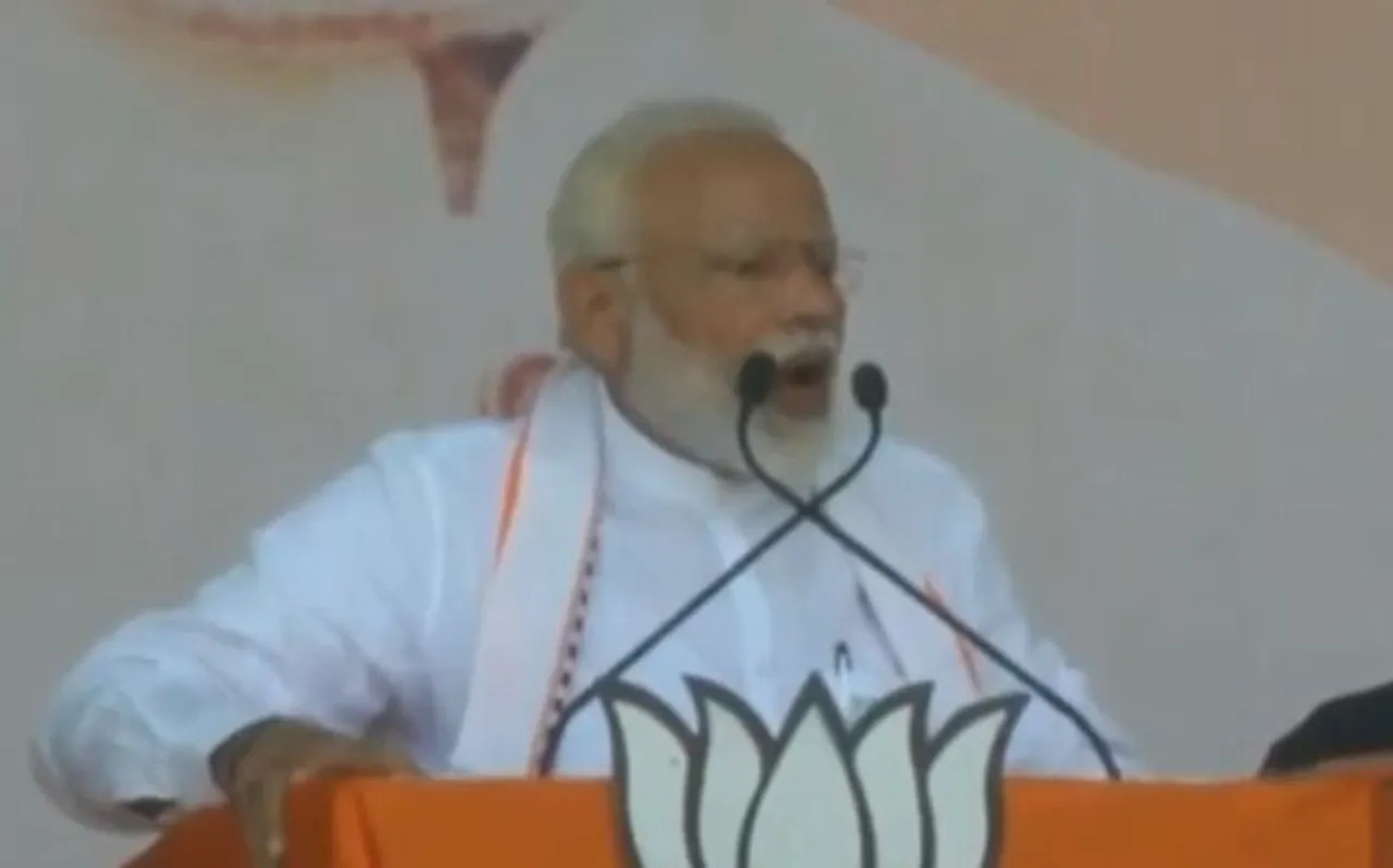 समाजवादी पार्टी ने लोहिया के आदर्शों को मिट्टी में मिलाया- पीएम नरेंद्र मोदी
