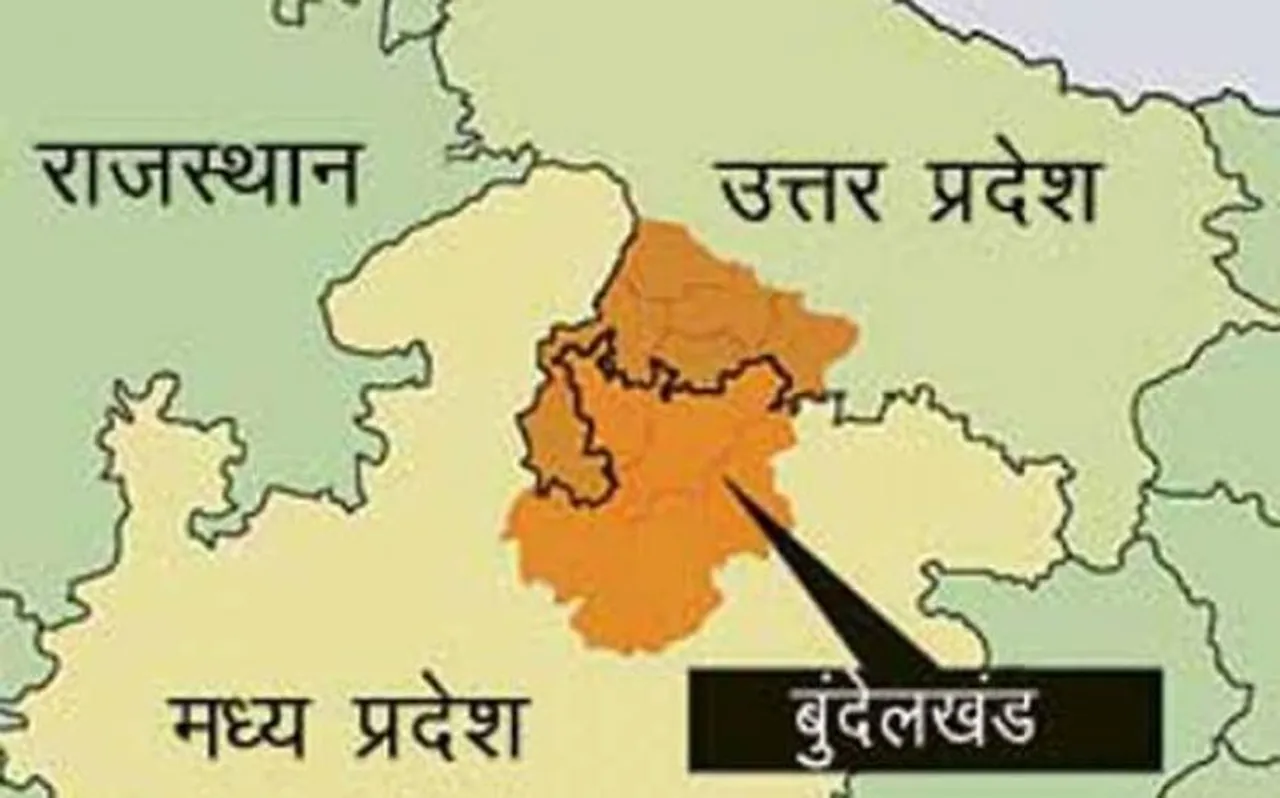 Madhya Pradesh: चुनाव के मौसम में एक बार फिर बाहर आया बुंदेलखंड पैकेज का जिन्न