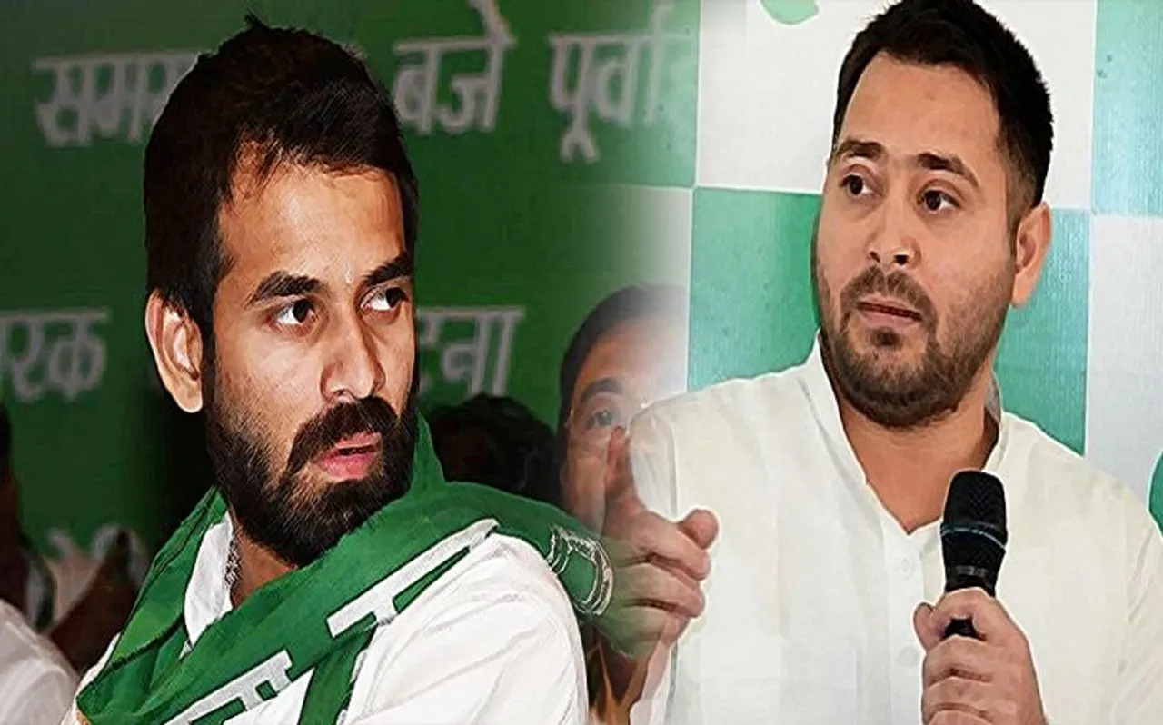 I am second Lalu Yadav in Bihar, राजद के बागी नेता तेज प्रताप यादव का बड़ा बयान