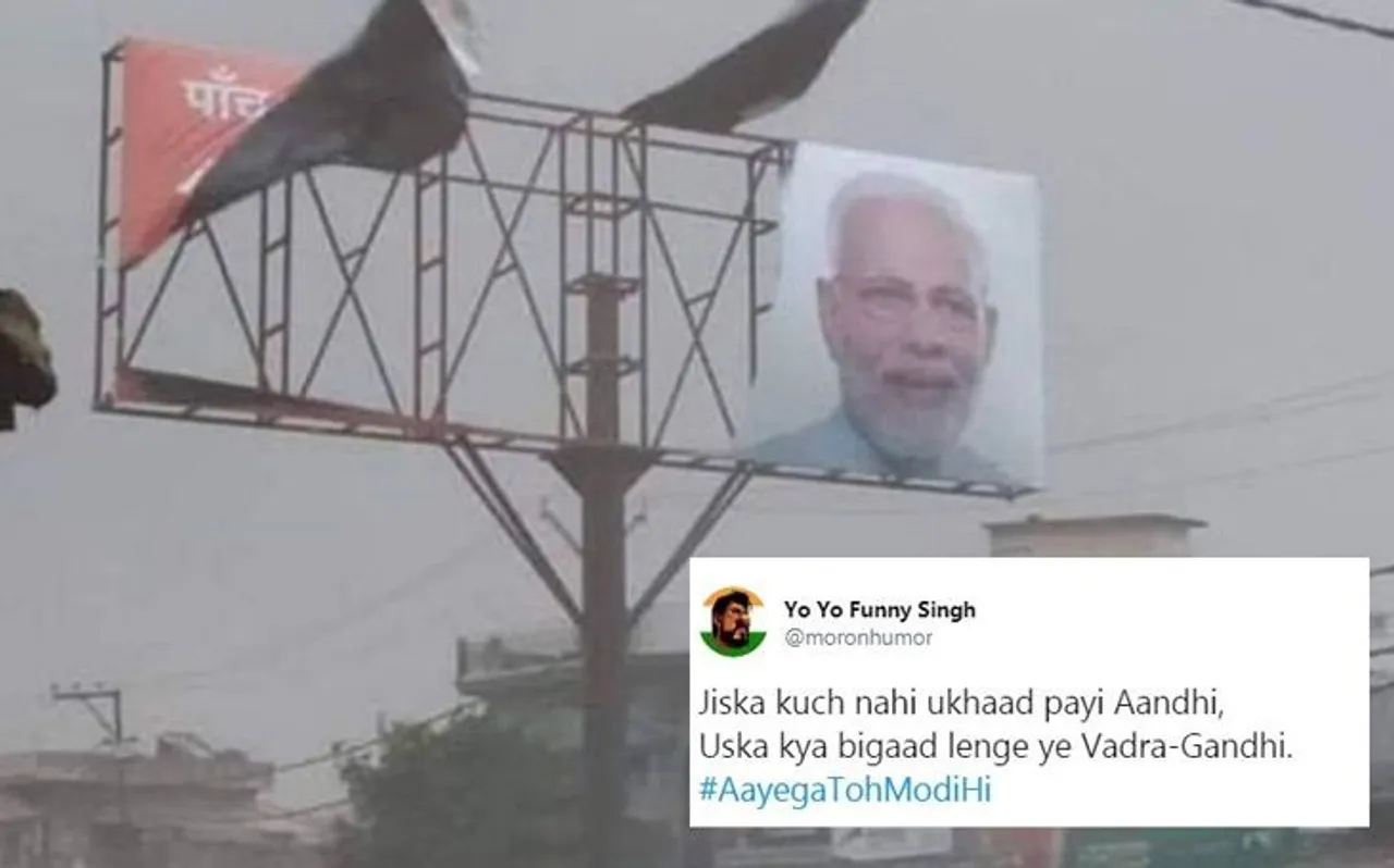 जब तेज तूफान में भी सलामत रही PM मोदी की तस्वीर तो ट्विटरातियों ने ली विपक्ष की चुटकी