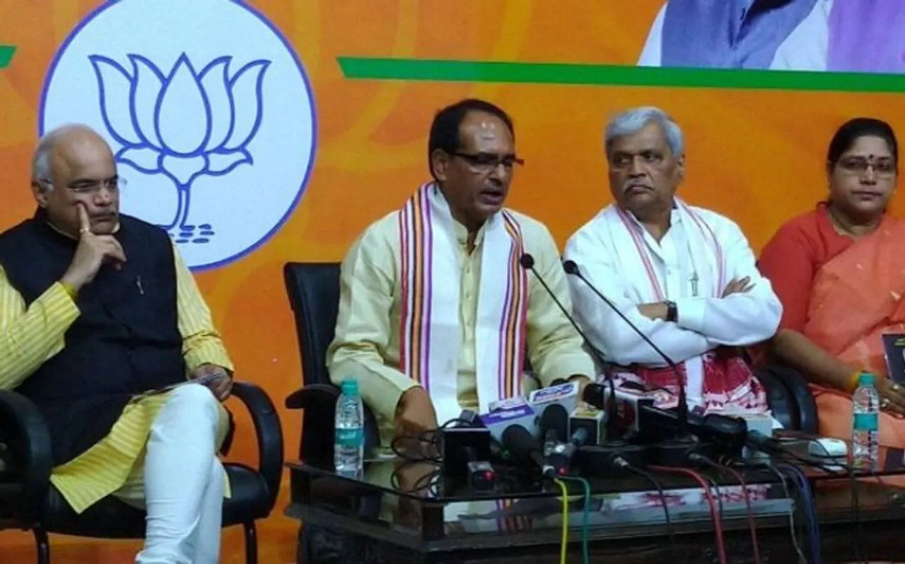बीजेपी ने कमलनाथ सरकार के खिलाफ जारी किया आरोप पत्र, शिवराज बोले- 10 दिन का वादा था अभी तक नहीं हुई कर्जमाफी