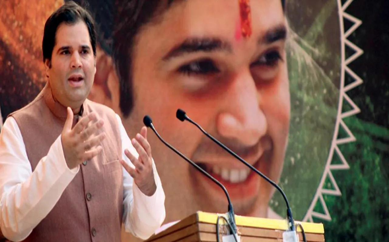 सुलतानपुर में वरुण गांधी को आया गुस्सा, बोले...संजय गांधी का लड़का हूं. इन लोगों से मैं जूते खुलवाता हूं