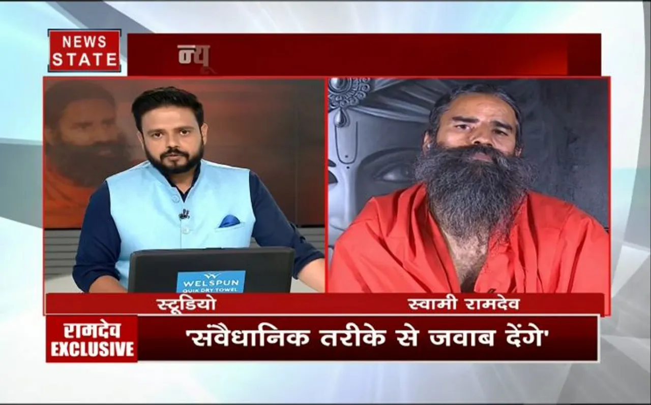 Exclusive : सीता राम येचुरी को लेकर योग गुरु बाबा रामदेव ने News Nation पर रखी अपनी बात
