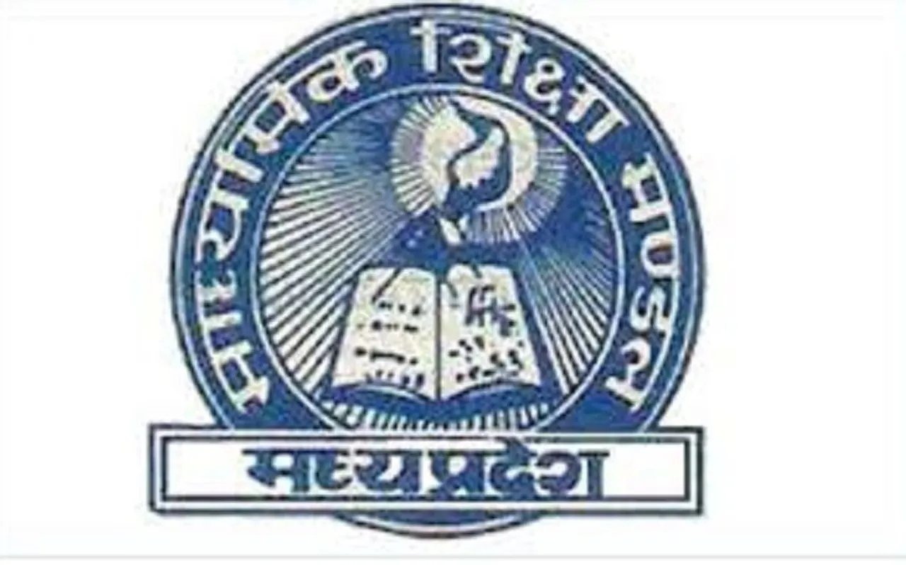 MP Board Result 2019 : 15 मई को घोषित होगा 12वीं बोर्ड का परिणाम, यहां करें चेक
