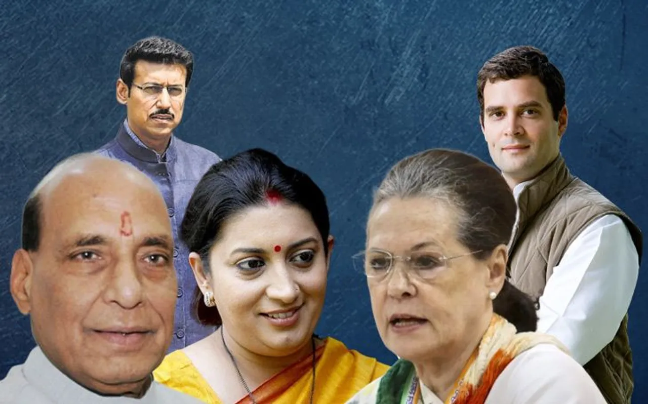 पांचवां चरणः EVM में लॉक हो गया सियासत के बड़े दिग्‍गजों का Luck, नतीजे 23 मई को