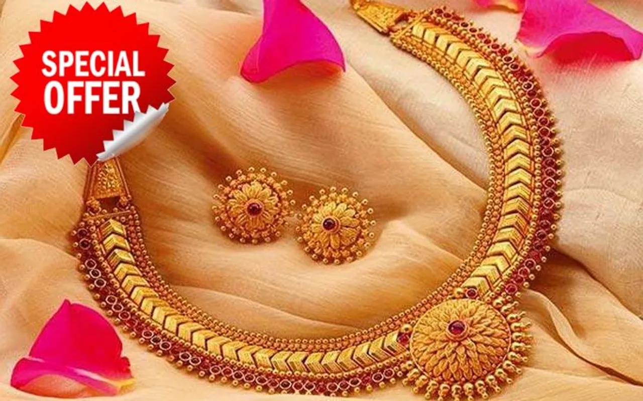 Akshaya Tritiya 2019: अक्षय तृतीया पर सस्‍ता सोना खरीदने की इच्छा है तो पढ़ें ये खबर