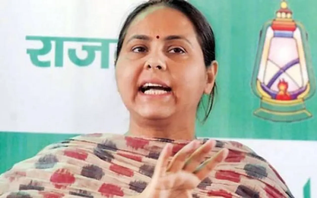 जेडीयू प्रवक्ता ने मीसा भारती को लेकर दिया ये विवादित बयान, पढ़ें पूरी खबर