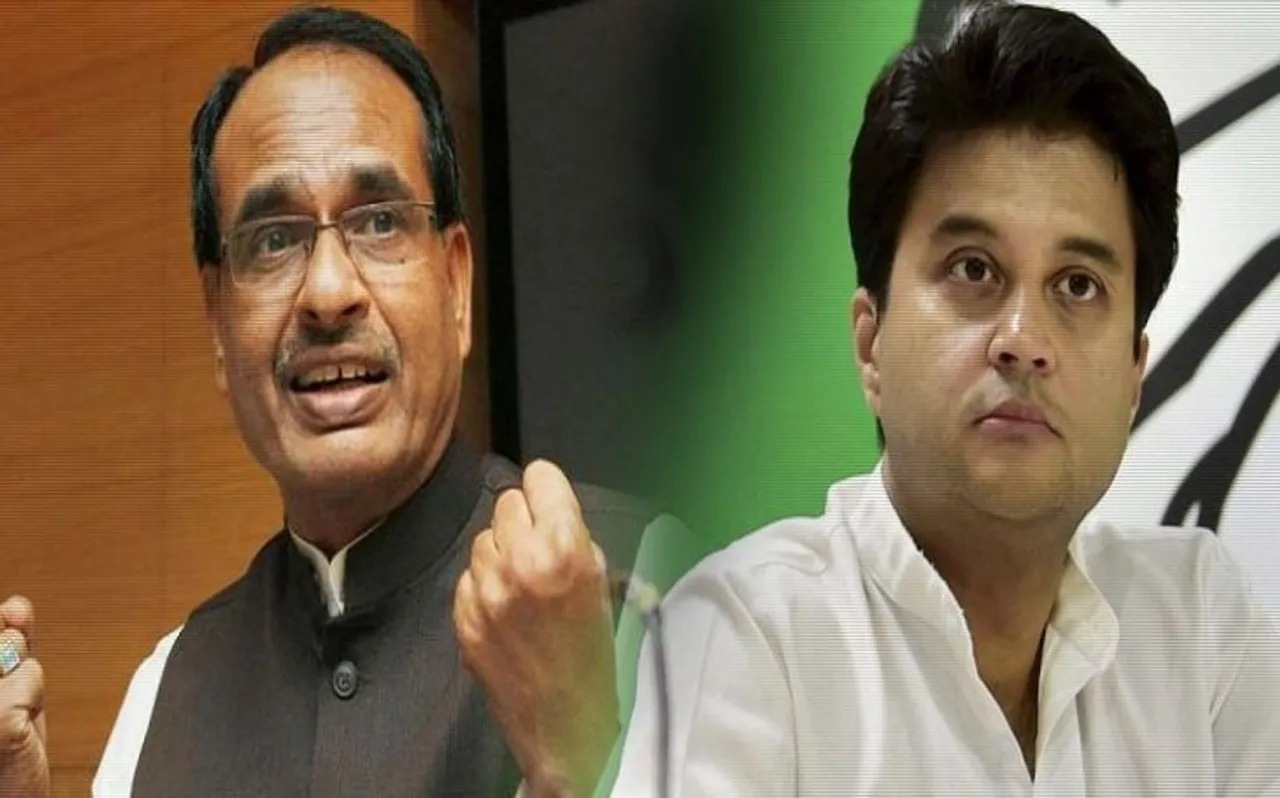 क्‍या शिवराज सिंह चौहान की आंखें हो गईं हैं कमजोर, कांग्रेस ने भेजा बादाम और च्यवनप्राश