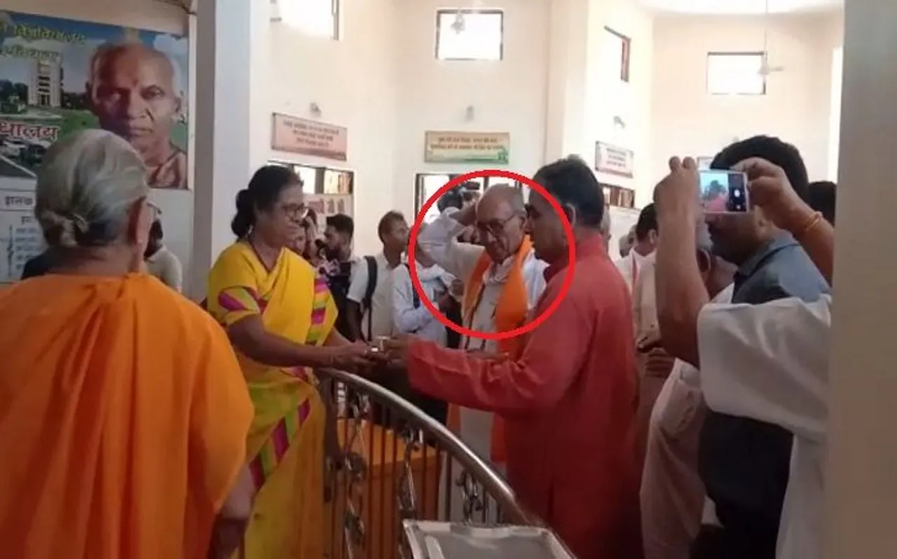 'भगवा आतंकवाद' कहने वाले दिग्विजय सिंह अब खुद भगवाधारी हो गए